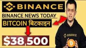 How to Earn Free BNB from Pancakeswap Using Flash Loans. Easy crypto hack # Flashloan