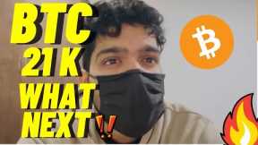 BTC 21 K WHAT NEXT⁉️ CRYPTO MALAYALAM UPDATES