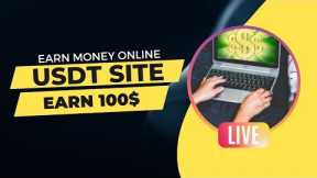 New Usdt Mining Site | Usdt Mining Site Today | Free Crypto Mining | Usd investment site | usdt Site