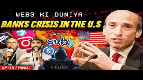 The U.S Banks Crisis Impact on Bitcoin | Major Crypto Updates.