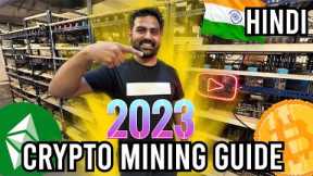 How to mine crypto in 2023 🔥 Beginners guide Gpu / Asic miners HINDI ⚡️🚀 Crypto Mining India #Crypto
