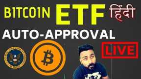 UPDATE ON BITCOIN ETF