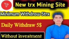 New trx mining site today|tron mining site|pakistan main cryptocurrency kaise kamaye