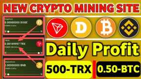NEW CRYPTO MINING SITE । TRX MINING SITE । DOGECOIN MINING WEBSITE । BITCOIN MINING SITE।