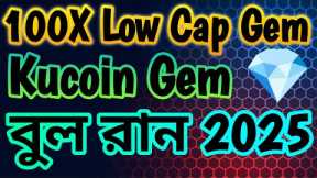 100X Crypto Kucoin Gem 💎 Coin | Bitcoin | Top 5 Altcoin | Low Cap Crypto | Altcoins Daily