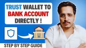 Trust Wallet Withdraw To Bank Account | Trust Wallet Se Paisa Kaise Nikale | Step By Step Guide 🔥