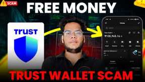 Crypto Scam⚡Trust Wallet Scam ⚡ How to secure Trust Wallet🔥