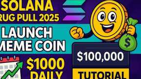 How to Solana Rug Pull 2025 | How to Launch a Meme Coin & Make $1000 Daily|Create Meme Coin Tutorial